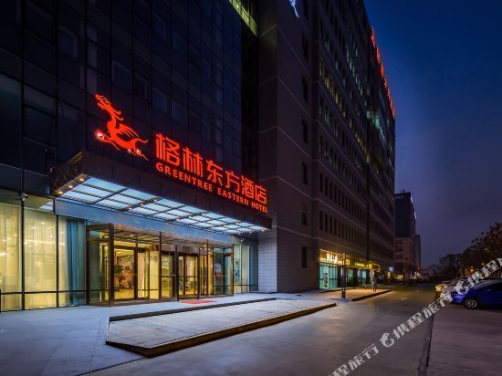 格林东方酒店天津空港机场店