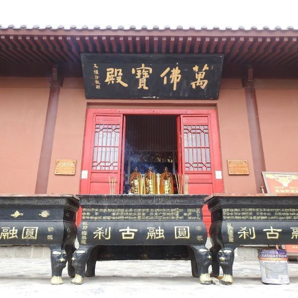 【圆融寺】圆融寺门票,圆融寺游玩攻略_360地图
