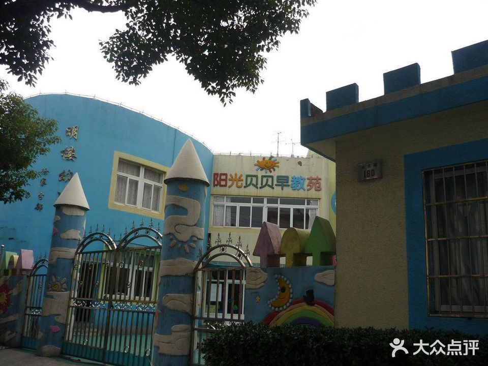 > 宁波市江东中心幼儿园   相关搜索 宁波市鄞州区江东中心幼儿园宁波