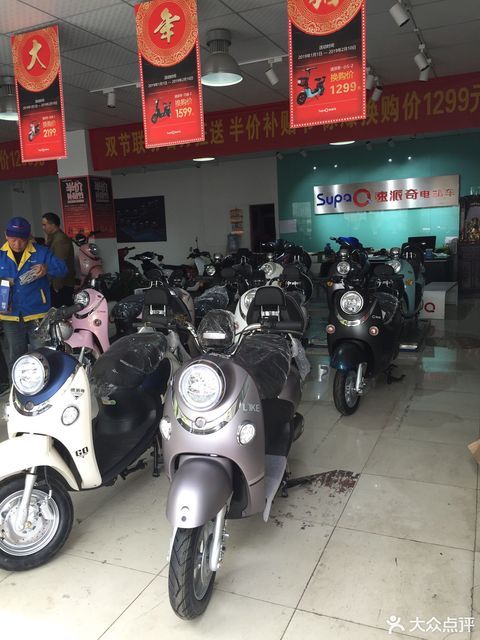                    速派奇电动车
