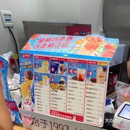 蜜雪冰城万象汇店