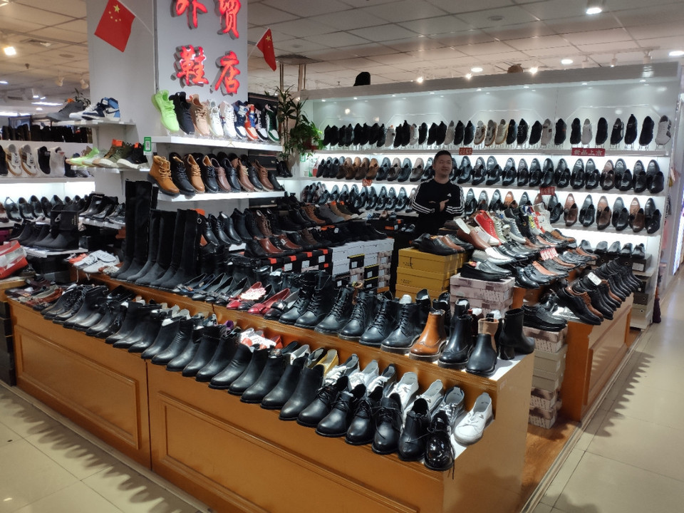 小黄体育用品店