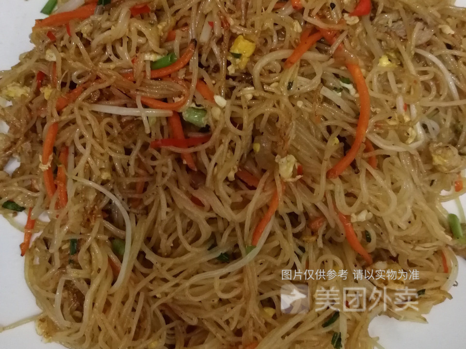 炒米粉