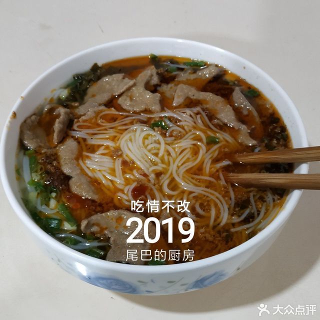 老字号麻哥面位于广安市华蓥市明光路209号 标签:餐饮快餐小吃快餐