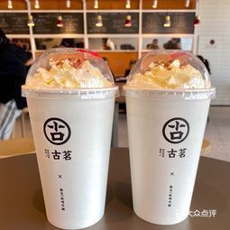 古茗奶茶华润苏果店