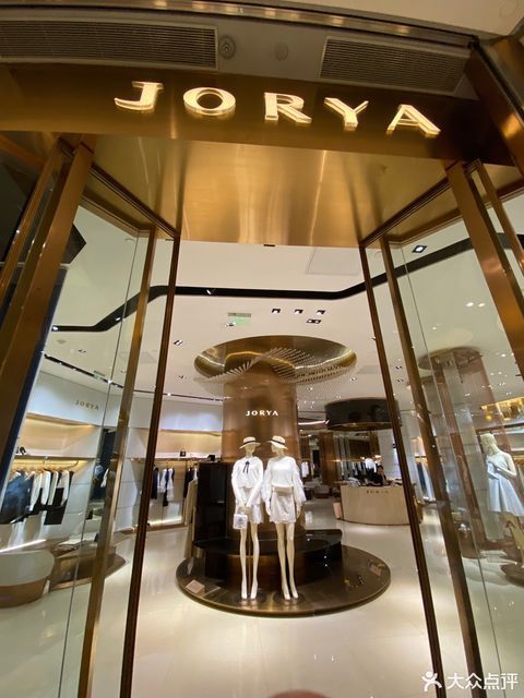 jorya 卓雅(尚嘉中心店)