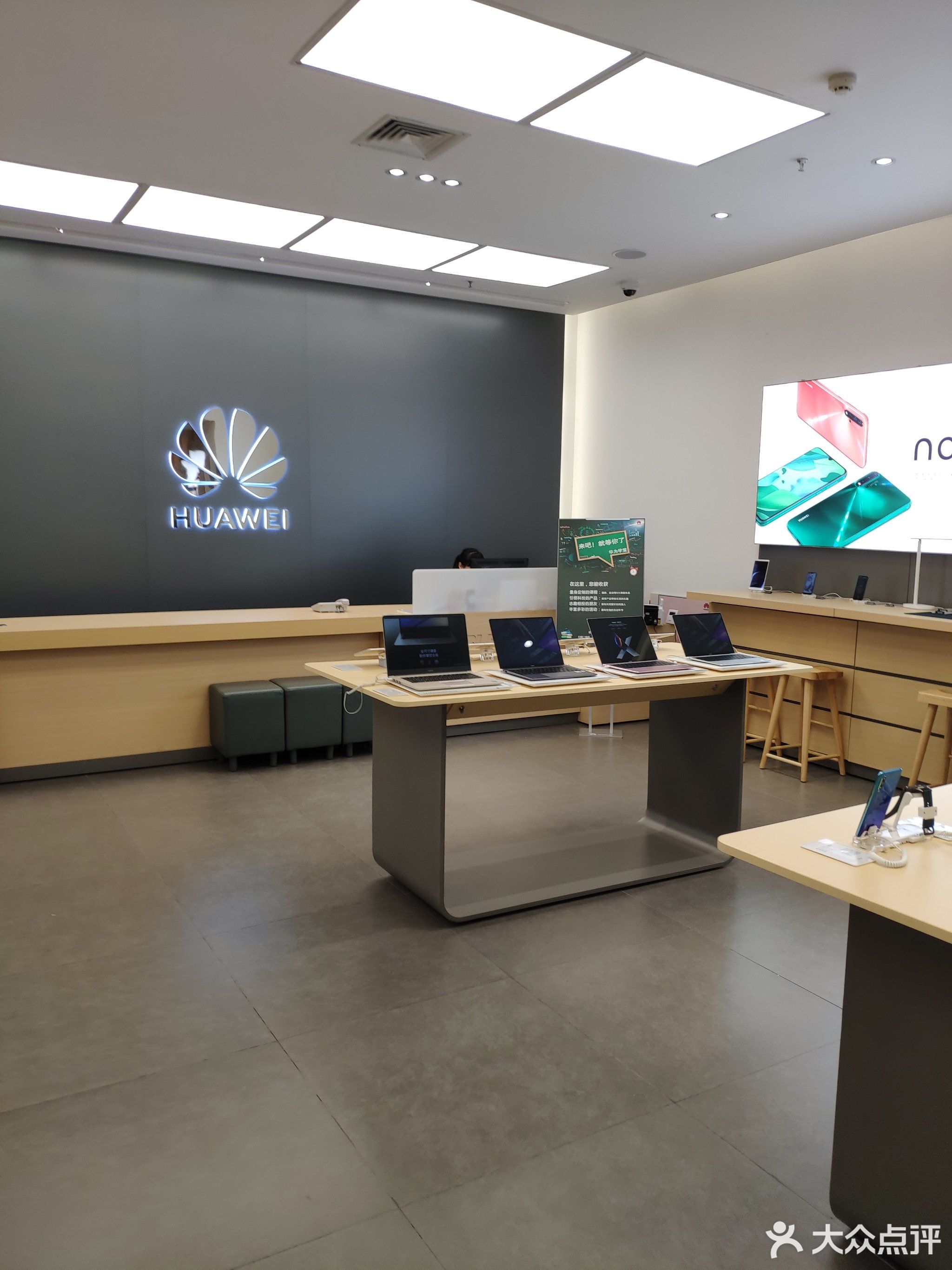    华为授权体验店(万谷·慧生活