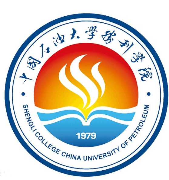           中国石油大学胜利学院