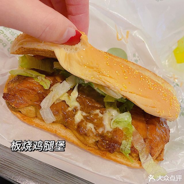 原味板烧鸡腿堡