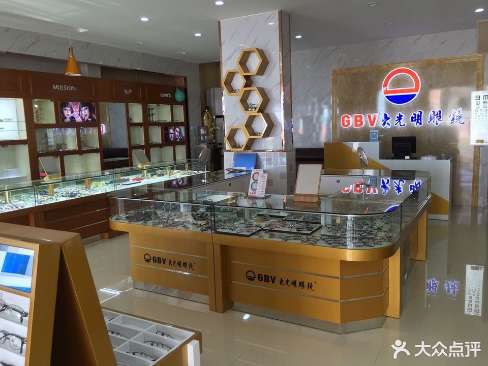 同仁眼镜(万佛路)