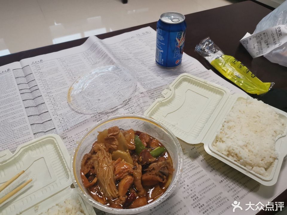 石铭甄黄焖鸡米饭优活城店