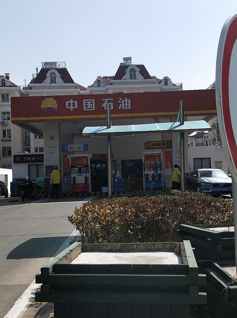 中国石油山东青岛销售分公司第102加油站-便利店