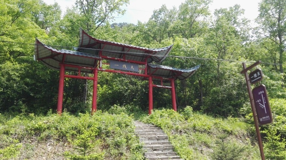 麒麟山风景区