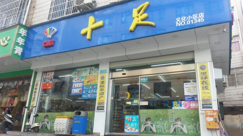 相关搜索 湘满楼(武江店)聚香阁(闽江店)锦官会(珠江店)晶翠庭(新锦江