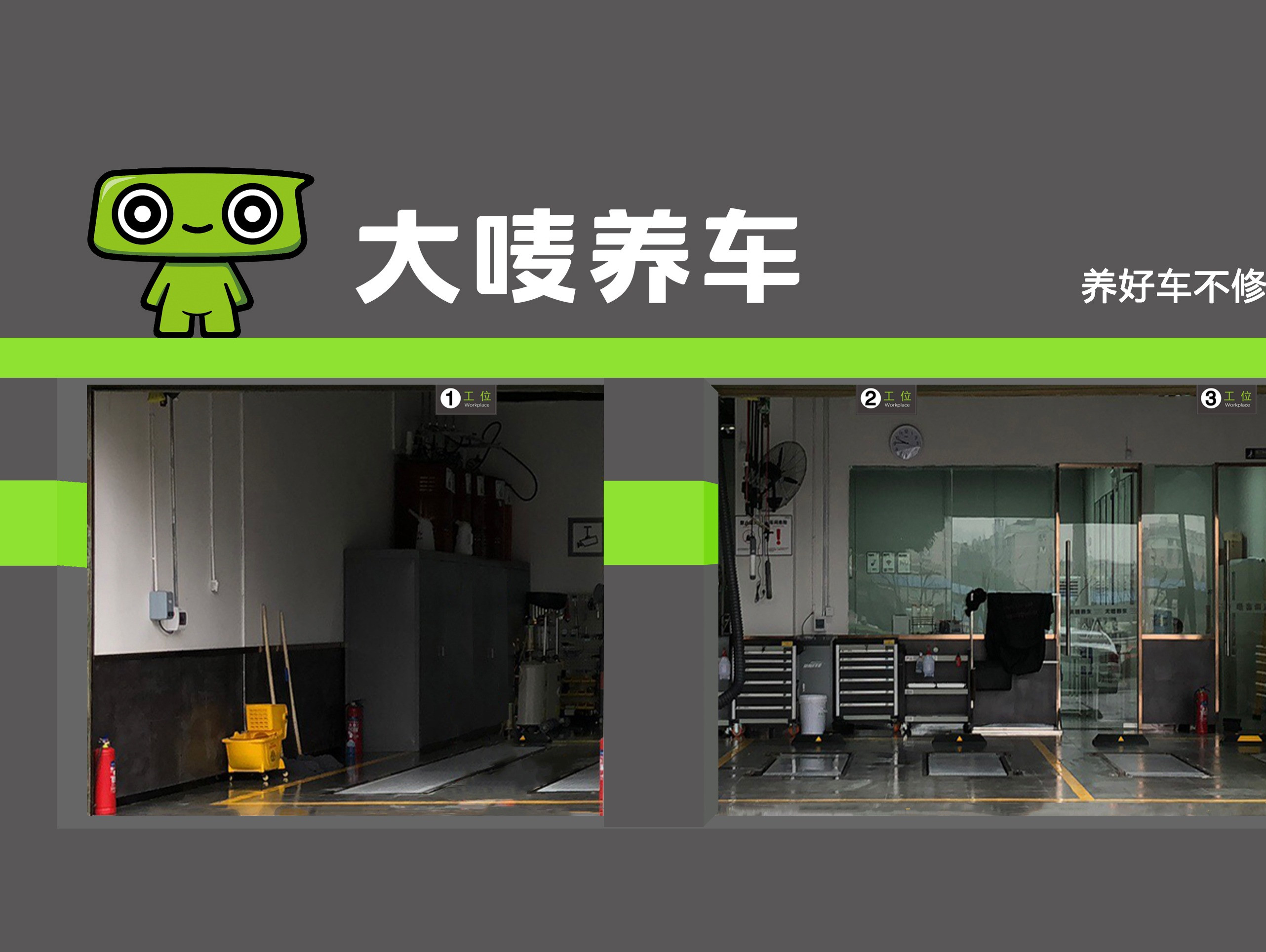 行行行车行