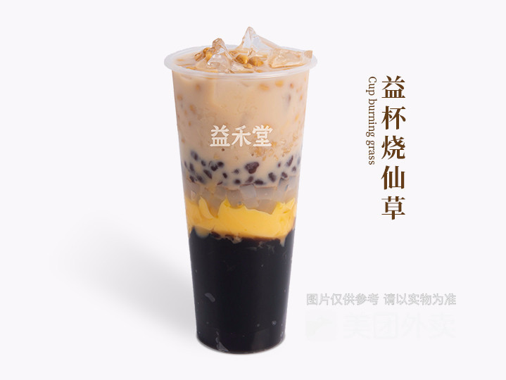 益禾堂双桥店