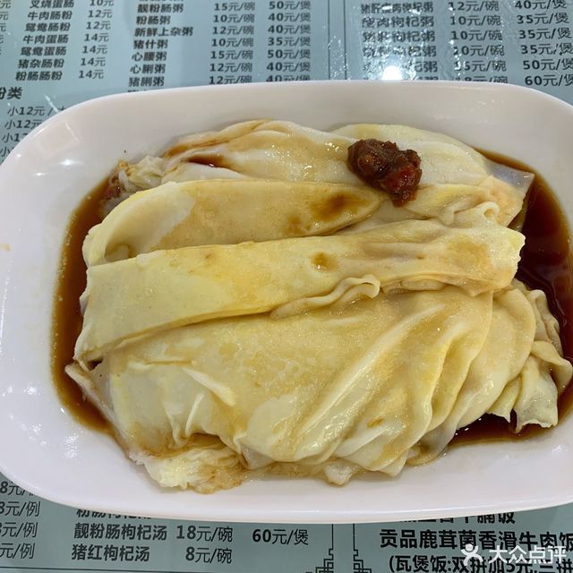 鸡蛋肠粉