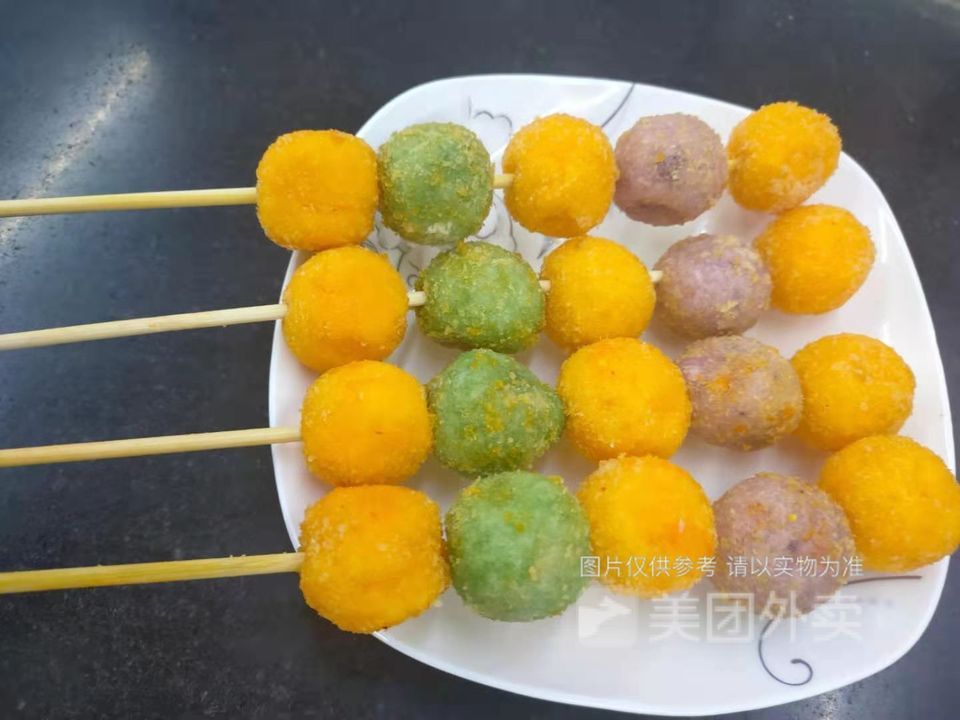 果蔬丸子