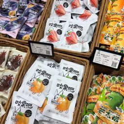 来伊份(高楼门店)
