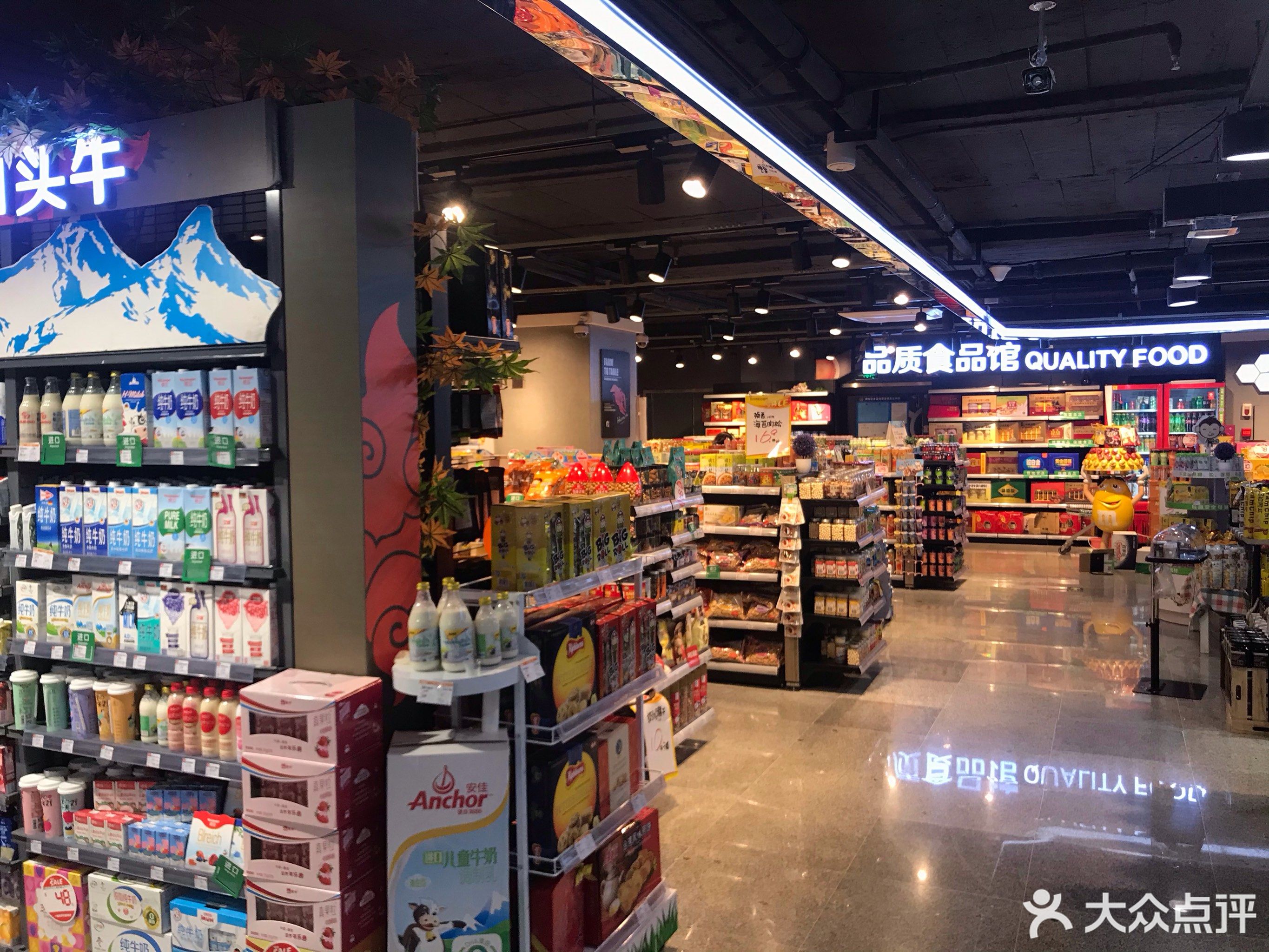 华润万家超市(大雁塔店)