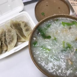 三米粥铺