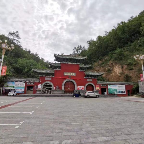 南阳市 休闲娱乐 景点公园 景点 > 寺山国家森林公园   乐乐嘻嘻哈哈