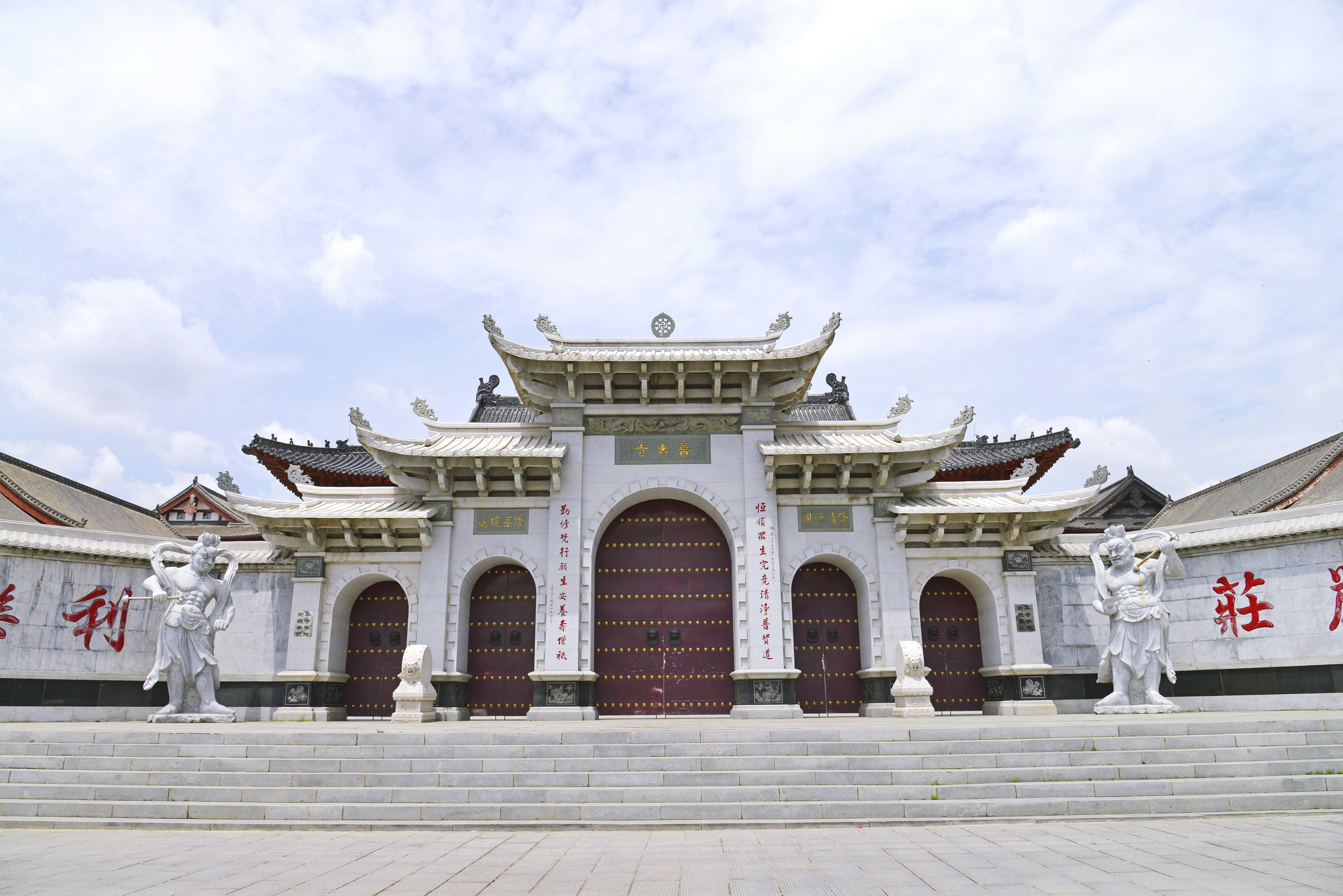 普寿寺