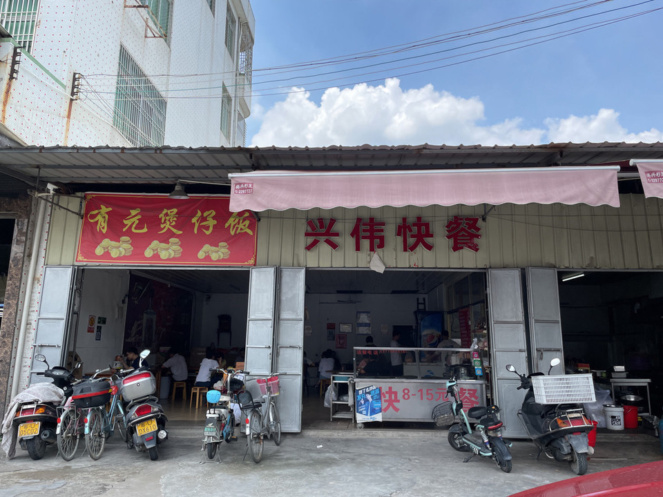 首页>潮州市>快餐早餐