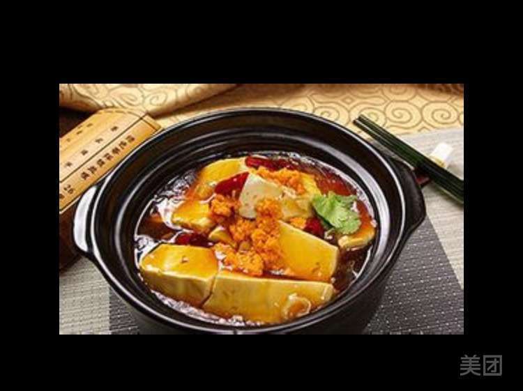 黄焖老豆腐