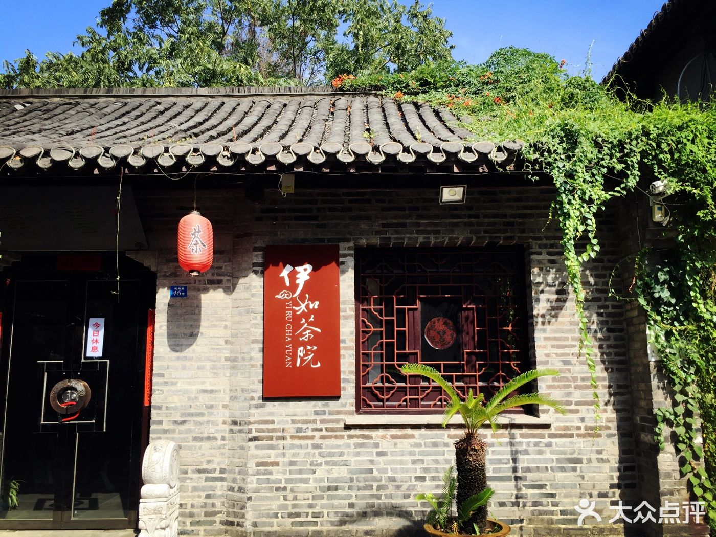 扬州市 餐饮服务 餐馆 ></p></a> 冶春茶社(御马头店)   冶春茶社(江都店)冶春