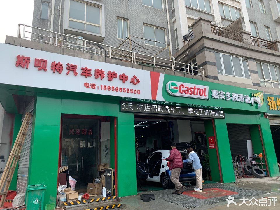 中墅地产齐云山路店