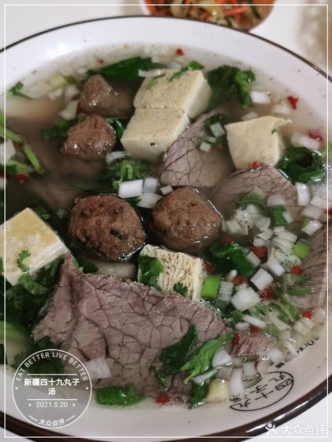 新疆四十九丸子汤