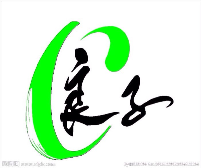                良子健身