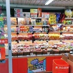 首页>上海市>购物服务>综合市场>零食店干果店>来伊份(地铁六号线上
