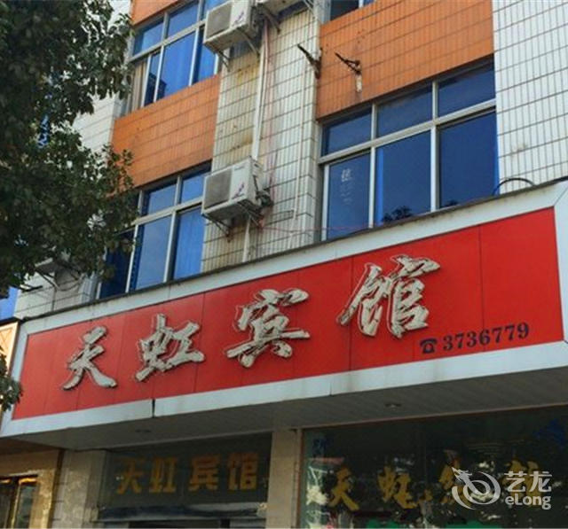 哪,在哪里,在哪儿:赣州市安远县工业园安远大酒店旁佳韵商务宾馆电话