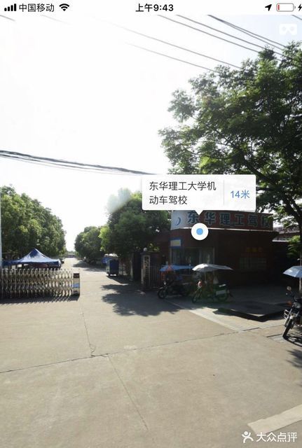 怎么走,在哪,在哪里,在哪儿:抚州市临川区学府路56号东华理工大学