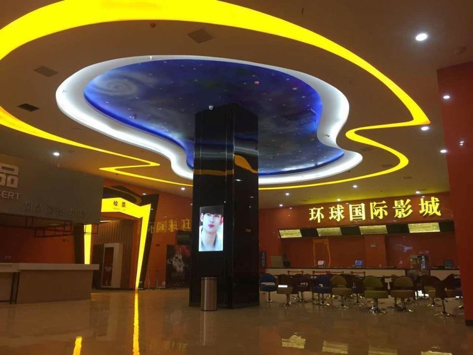               环球国际影城