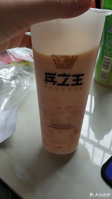 兵之王(中和中学店)