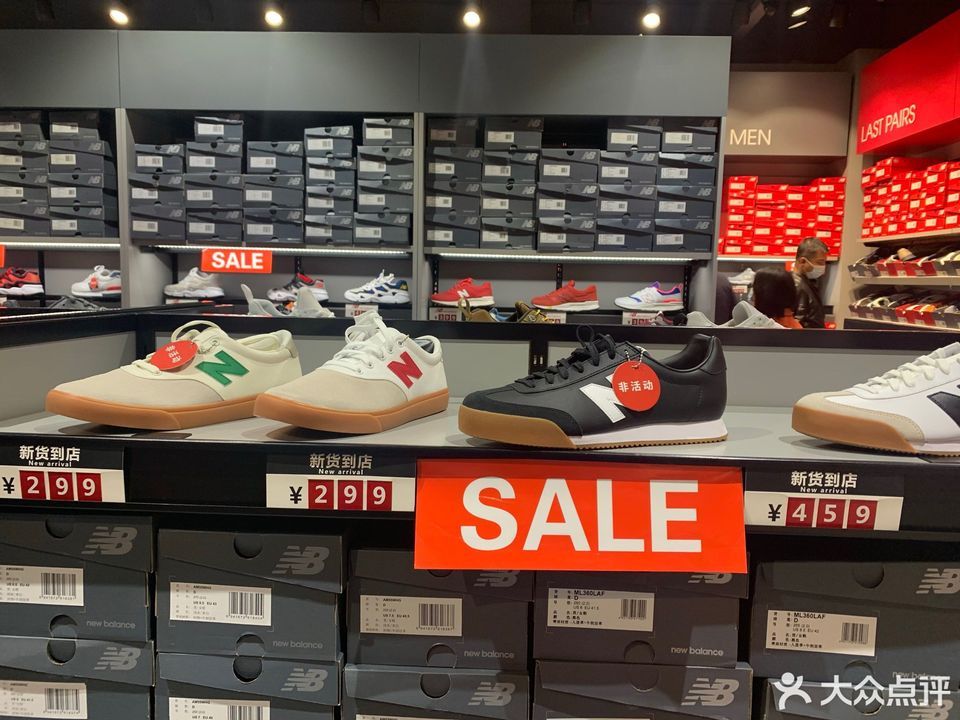 newbalancefactoryoutletstore百联奥特莱斯广场店