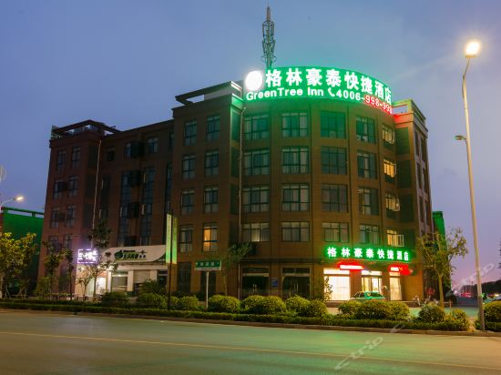 格林豪泰酒店徐州贾汪区泉城新区店