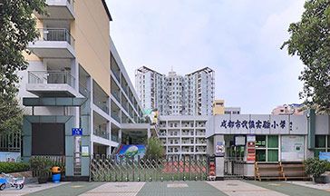 城市学校少年宫(双楠美邻西)