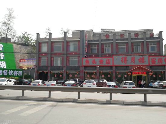 得月楼商务宾馆图片