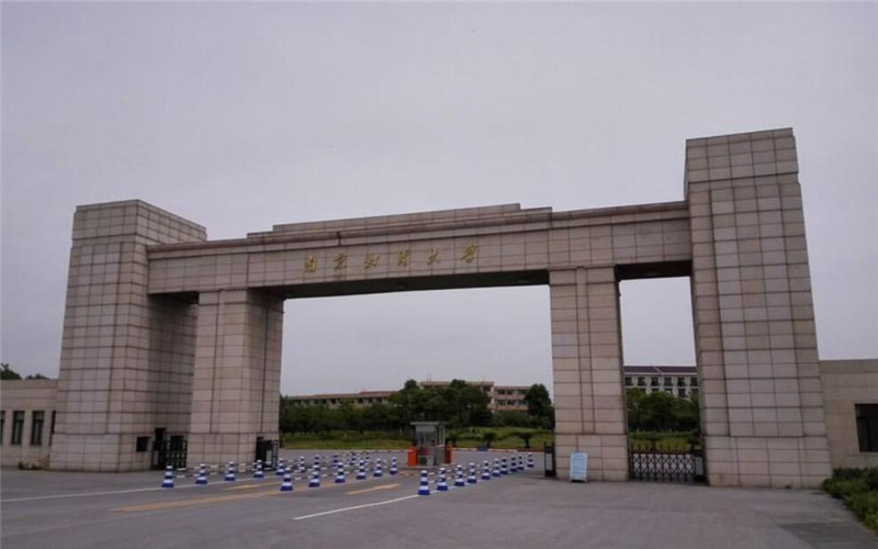  南京财经大学红山学院(桥头校区)