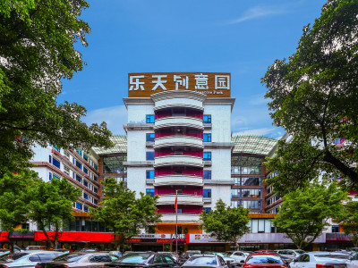 广州五行数字创意园有限公司