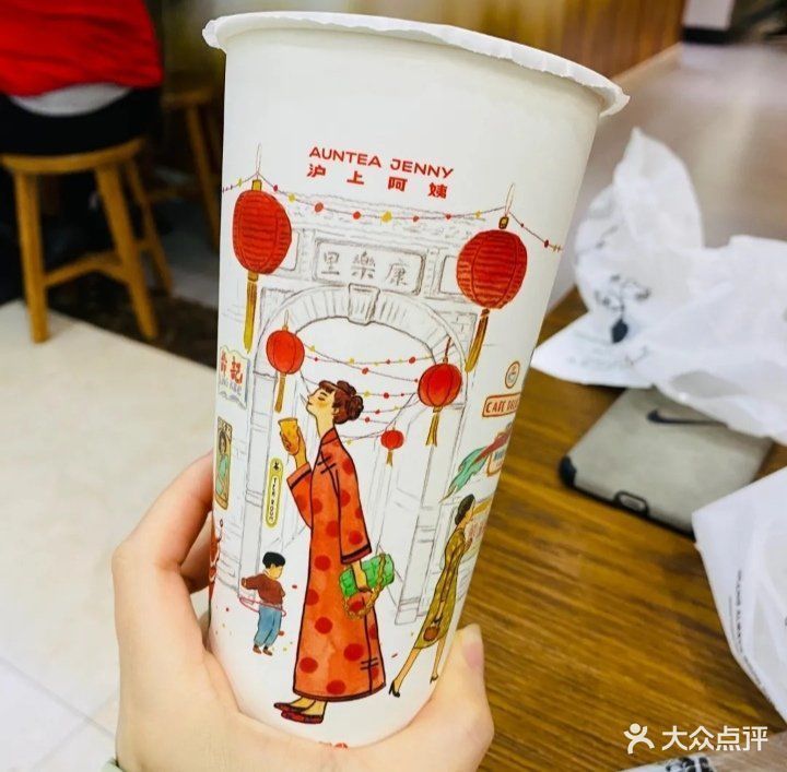 沪上阿姨友阿奥特莱斯店