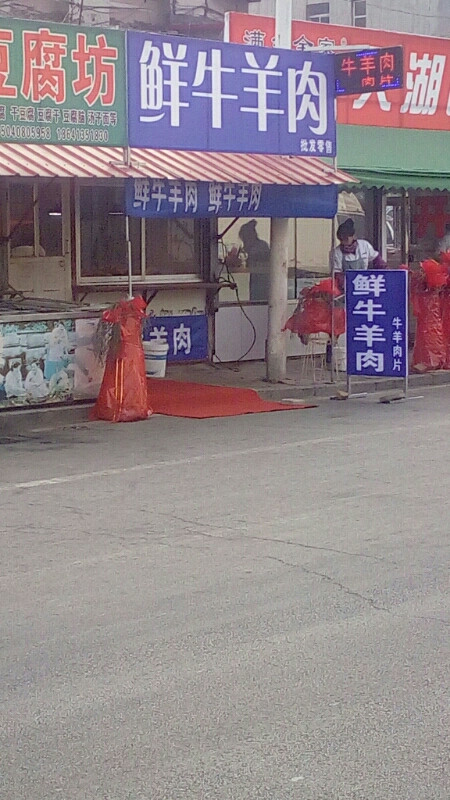 金锣冷鲜肉专卖店