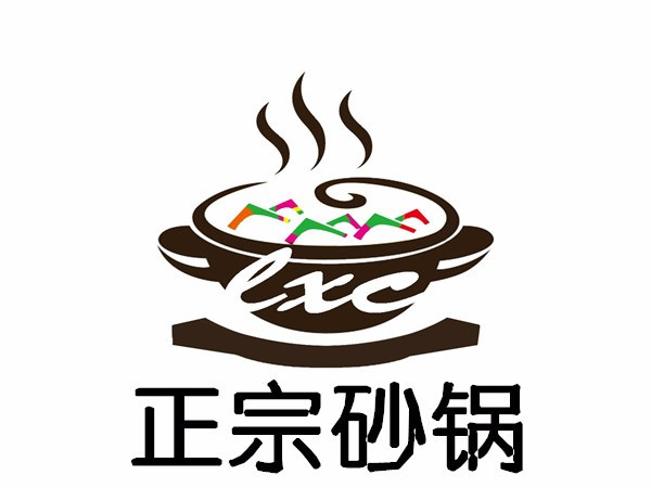           东北老油饼 正宗砂锅