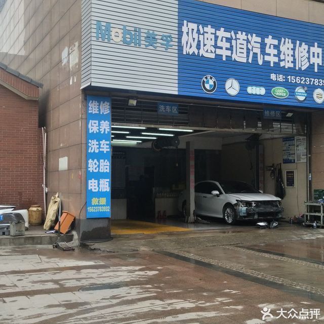 锦辉汽车美容(元岗路店)sac汽车美容(舜耕路店)哈贝卡汽车维修美容