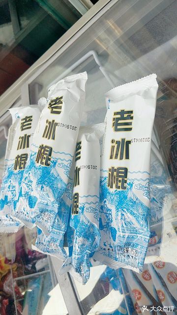 老冰棍冷食地址(位置,怎么去,怎么走,在哪,在哪里,在哪儿:天津市静海