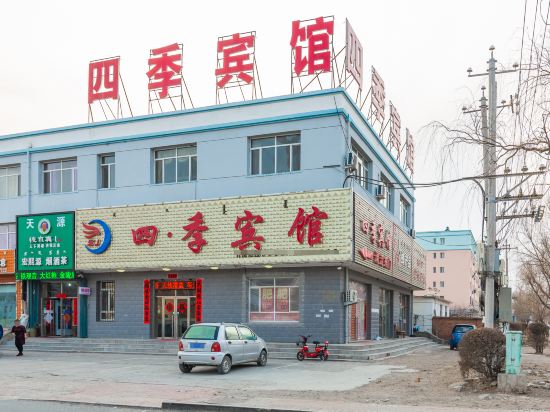 突泉华鑫商务酒店兴旺饺子馆oyo突泉万达商务酒店(康泰小区华丰街店)